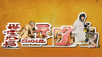 2025.8.25NBA 2K20兑换码更新啦，快来看看